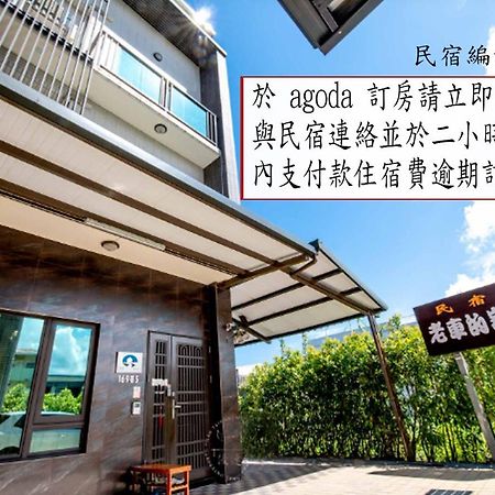 老車的家親子民宿 Luodong Luaran gambar
